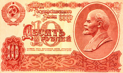 Fragment of a vintage 10 ruble bill of the USSR (1961) with the image of Vladimir Lenin - 698660884