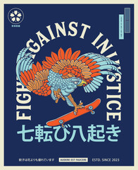 Be like an eagle and fight against injustice! Skating isn't a crime. The Japanese kanji mean 'fall seven times and stand up eight'. At the bottom the kanji mean 'substance above words'.