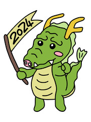 年賀状素材に使えるちびキャラ龍　正面旗振りカラー

