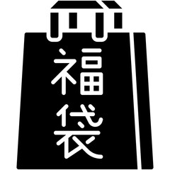 Grab bag icon, Japanese New Year related vector