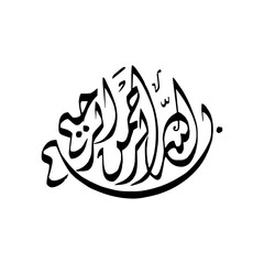 Urdu calligraphy, islamic art