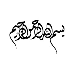 Urdu calligraphy, islamic art