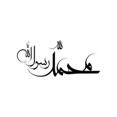 Urdu calligraphy, islamic art