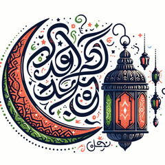 Vector ramadan kareem calligraphy. vector illustration of islamic holiday symbols. drawn lantern. arabic design background.