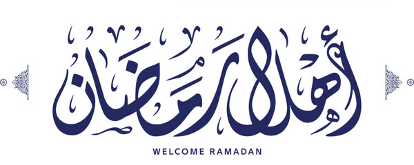 ramadan calligraphy , islamic calligraphy means : welcome ramadan holy month of muslim , arabic artwork vector - obrazy, fototapety, plakaty