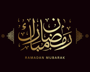 ramadan mubarak calligraphy , islamic calligraphy means : holy month of muslim , arabic artwork vector