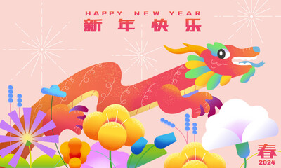 Obraz na płótnie Canvas Floral Year of Dragon CNY Card