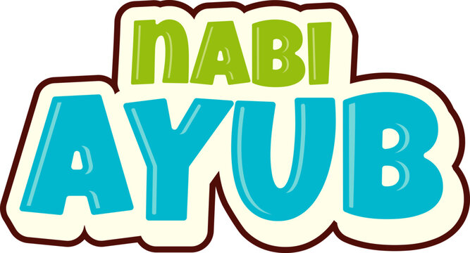 Calligraphy of Ayub Prophet's Name in Arabic