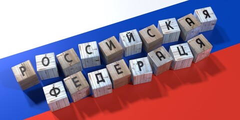 Russian Federation in cyrillic - wooden cubes and country flag - 3D illustration