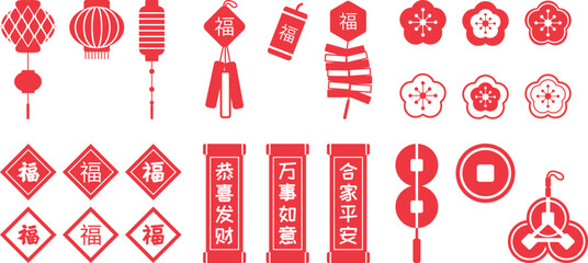 Chinese New Year icon set. Lanterns, firecrackers. blossoms, Fu, Chunlians, and coins - obrazy, fototapety, plakaty