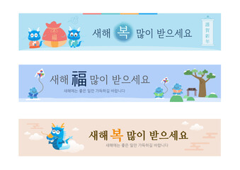 새해인사와 청룡
happy new year and 2024