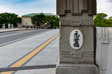 Aioi Bridge, Hiroshima, Japan.