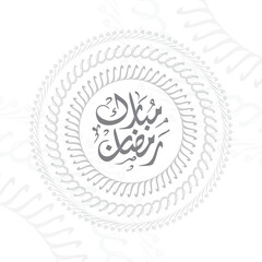 Arabic Typography Eid Mubarak Eid Al-Adha Eid Saeed , Eid Al-Fitr - Ramadan Kareem - Ramadan - text Calligraphy