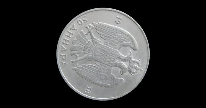 Reverse of Serbia coin 50 dinara 1938, isolated in black background. 3d animation in 4k video.