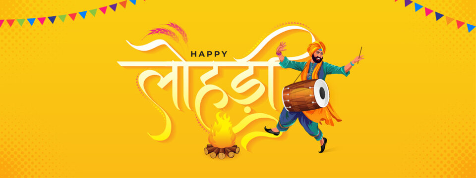 Happy Lohri Banner Design Template Vector Illustration, Indian Festival Happy Lohri Design