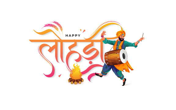 Happy Lohri Hindi Text Typography Design Template Vector Illustration