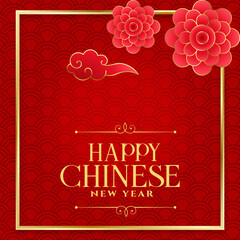 Happy chinese new year.