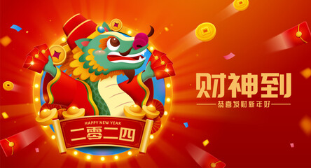 CNY god of wealth dragon card - obrazy, fototapety, plakaty