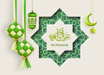 Modern Eid Mubarak design banner with Arabesque decorations, Vector illustration - 699919679