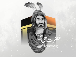 Arabic Hazrat Ali