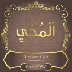 99 Names of Allah. Al Asma Ul Husna. The MOST IMPORTANT THING about our calligraphy is that they are 100% ERROR FREE, all the tachkilat and spelling are 100% error free. Use them with your eyes closed