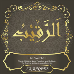 99 Names of Allah. Al Asma Ul Husna. The MOST IMPORTANT THING about our calligraphy is that they are 100% ERROR FREE, all the tachkilat and spelling are 100% error free. Use them with your eyes closed