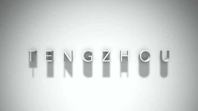 Tengzhou 3D title animation with shadows on a white background