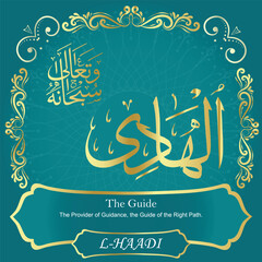 99 Names of Allah. Al Asma Ul Husna. The MOST IMPORTANT THING about our calligraphy is that they are 100% ERROR FREE, all the tachkilat and spelling are 100% error free. Use them with your eyes closed