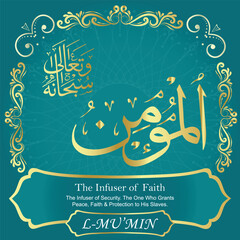 99 Names of Allah. Al Asma Ul Husna. The MOST IMPORTANT THING about our calligraphy is that they are 100% ERROR FREE, all the tachkilat and spelling are 100% error free. Use them with your eyes closed