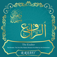 99 Names of Allah. Al Asma Ul Husna. The MOST IMPORTANT THING about our calligraphy is that they are 100% ERROR FREE, all the tachkilat and spelling are 100% error free. Use them with your eyes closed