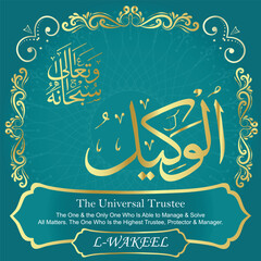 99 Names of Allah. Al Asma Ul Husna. The MOST IMPORTANT THING about our calligraphy is that they are 100% ERROR FREE, all the tachkilat and spelling are 100% error free. Use them with your eyes closed