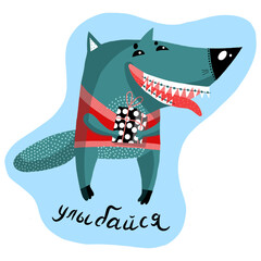 Funny animals illustration for children wolf