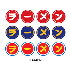 Vector illustration ramen text logo and japanese calligraphy. Translation : Ramen. Japanese ramen noodle symbol, icon for cafe, food delivery, store, or asian restaurant menu