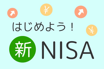 はじめよう！新NISAのイラスト - obrazy, fototapety, plakaty