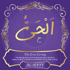 99 Names of Allah. Al Asma Ul Husna. The MOST IMPORTANT THING about our calligraphy is that they are 100% ERROR FREE, all the tachkilat and spelling are 100% error free. Use them with your eyes closed