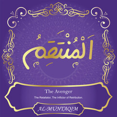 99 Names of Allah. Al Asma Ul Husna. The MOST IMPORTANT THING about our calligraphy is that they are 100% ERROR FREE, all the tachkilat and spelling are 100% error free. Use them with your eyes closed