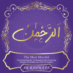 99 Names of Allah. Al Asma Ul Husna. The MOST IMPORTANT THING about our calligraphy is that they are 100% ERROR FREE, all the tachkilat and spelling are 100% error free. Use them with your eyes closed