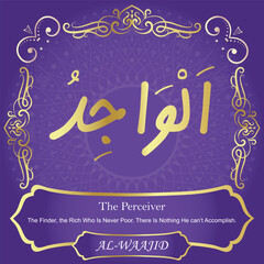 99 Names of Allah. Al Asma Ul Husna. The MOST IMPORTANT THING about our calligraphy is that they are 100% ERROR FREE, all the tachkilat and spelling are 100% error free. Use them with your eyes closed