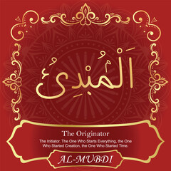99 Names of Allah. Al Asma Ul Husna. The MOST IMPORTANT THING about our calligraphy is that they are 100% ERROR FREE, all the tachkilat and spelling are 100% error free. Use them with your eyes closed