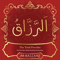 99 Names of Allah. Al Asma Ul Husna. The MOST IMPORTANT THING about our calligraphy is that they are 100% ERROR FREE, all the tachkilat and spelling are 100% error free. Use them with your eyes closed