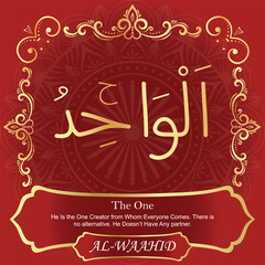 99 Names of Allah. Al Asma Ul Husna. The MOST IMPORTANT THING about our calligraphy is that they are 100% ERROR FREE, all the tachkilat and spelling are 100% error free. Use them with your eyes closed