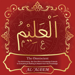 99 Names of Allah. Al Asma Ul Husna. The MOST IMPORTANT THING about our calligraphy is that they are 100% ERROR FREE, all the tachkilat and spelling are 100% error free. Use them with your eyes closed