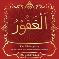 99 Names of Allah. Al Asma Ul Husna. The MOST IMPORTANT THING about our calligraphy is that they are 100% ERROR FREE, all the tachkilat and spelling are 100% error free. Use them with your eyes closed