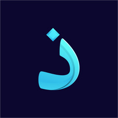 Vector logo illustration calligraphy hijaiyah arabic gradient colorful