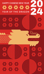 Chinese New Year 2024, Year of the Dragon. Lunar New Year background, banner,  poster, card. 