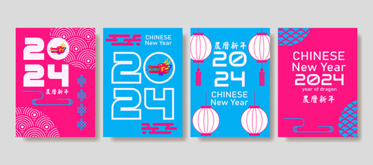modern art Chinese New Year 2024 design set in red, gold and white colors for cover, card, poster, banner. vector illustration - obrazy, fototapety, plakaty