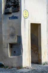 Évora, Alentejo, Portugal. March 30, 2023. Évora sign at the entrance of the historic center, showcasing the city's charm and heritage.
