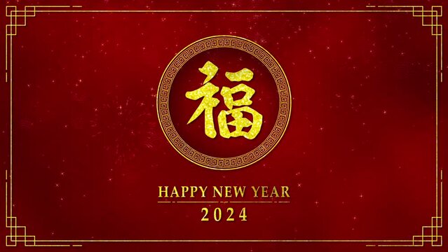 Motion graphic of Golden dragon logo with chinese new year and year of the Dragon 2024 on dark red background and glitter particle in a happy new year concept seamless loop video