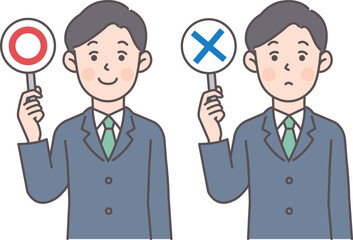 マルとバツの札を持つビジネスマン2