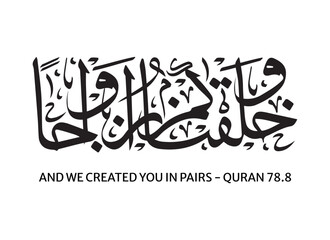 Wa khalaqnakum azwaja arabic calligraphy Translated And We Created You in Pairs Quran Verse islamic calligraphy - obrazy, fototapety, plakaty